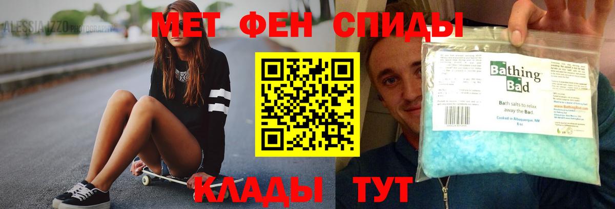 АМФЕТАМИН VHQ Среднеуральск
