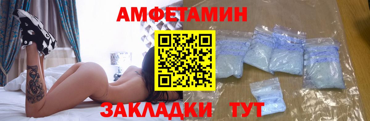 Среднеуральск  Amphetamine 97%  АМФЕТАМИН  Вход с VPN  АМФЕТАМИН 