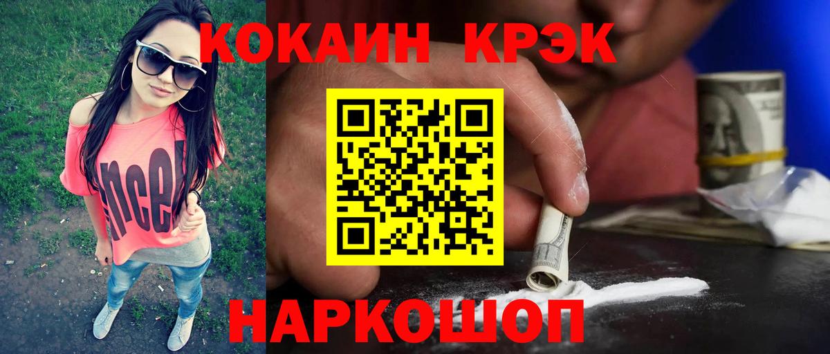 Cocaine Боливия Среднеуральск