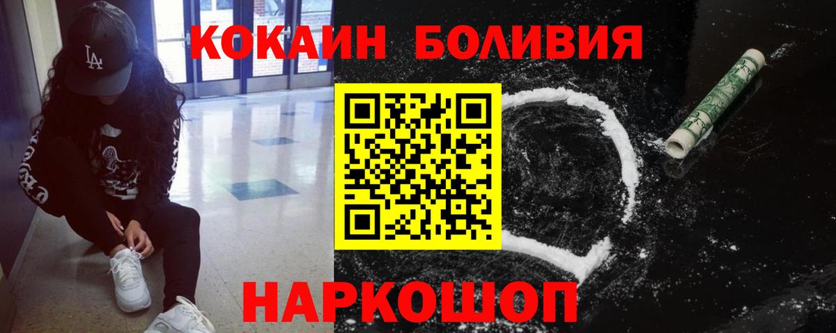 КОКАИН Эквадор  Вход с VPN  КОКАИН Перу  Cocaine  Среднеуральск 