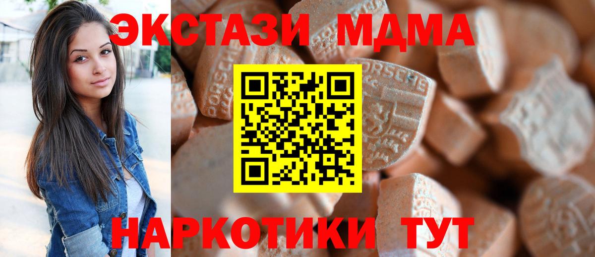 блэк спрут tor  Экстази Cube  Экстази Cube  Вход с VPN  Среднеуральск 