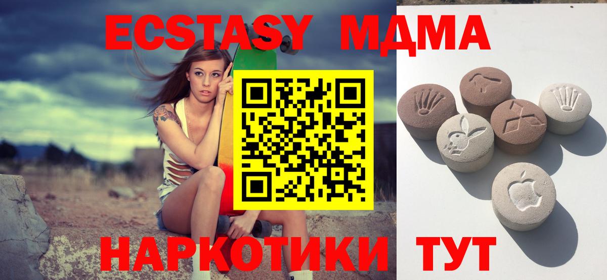 Ecstasy XTC Среднеуральск