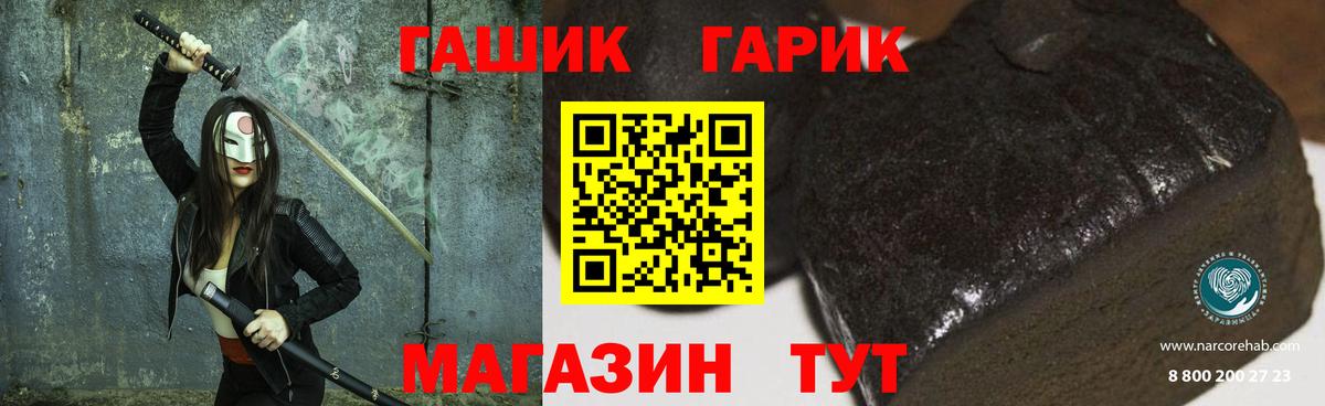 Гашиш гарик Среднеуральск
