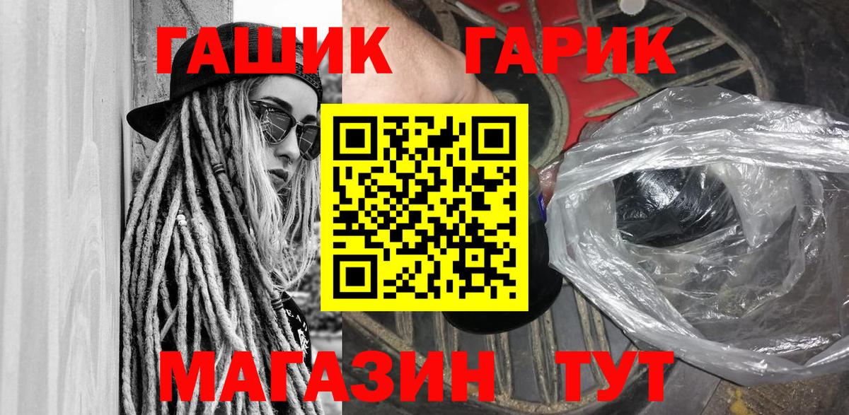 Среднеуральск  ГАШ индика сатива  Гашиш гарик  продажа наркотиков  Вход с VPN 