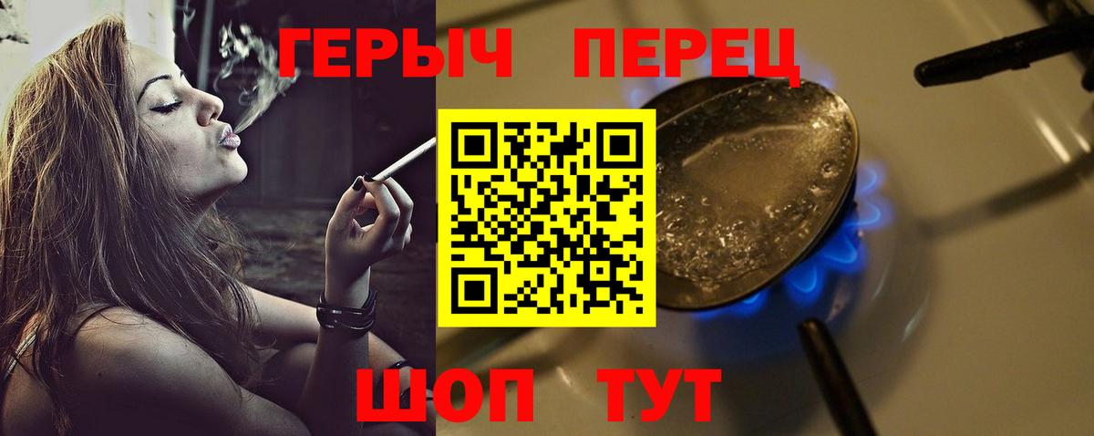 ГЕРОИН белый  Героин  Среднеуральск  Вход с VPN 