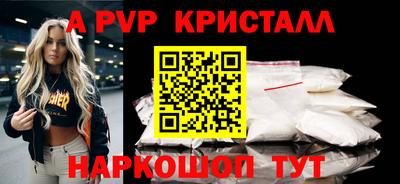 винт Кумертау