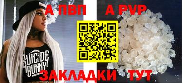 винт Кумертау