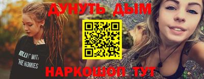 меф Кунгур