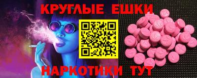 меф Кунгур
