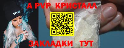 меф Кунгур