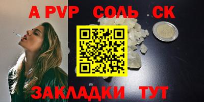 меф Кунгур