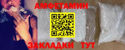 винт Кумертау
