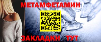 меф Кунгур
