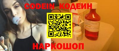 меф Кунгур