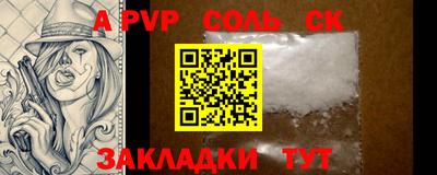винт Кулебаки