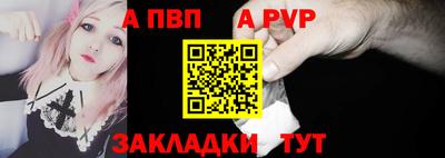 меф Кунгур