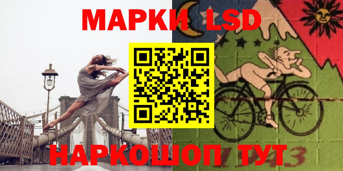 ЛСД экстази кислота Среднеуральск
