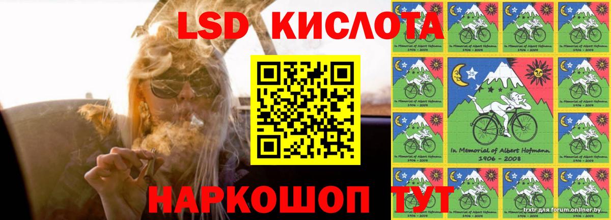 Среднеуральск  ЛСД экстази кислота  Вход с VPN  Лсд 25 экстази кислота 