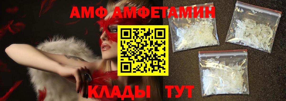 Метамфетамин кристалл  Вход с VPN  Среднеуральск 