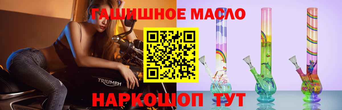 Среднеуральск  ТГК THC oil  Дистиллят ТГК THC oil  Вход с VPN 