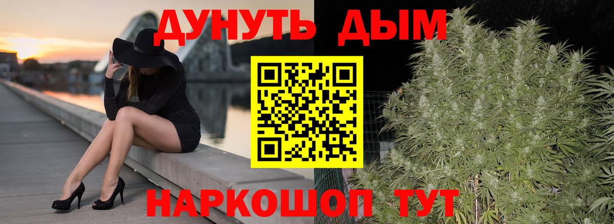 Бошки Шишки MAZAR Среднеуральск