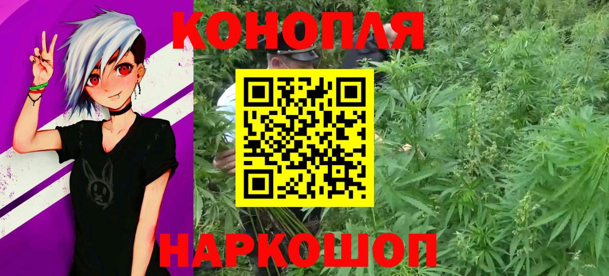 Среднеуральск  Каннабис конопля  Вход с VPN  Каннабис семена  Каннабис Bruce Banner 
